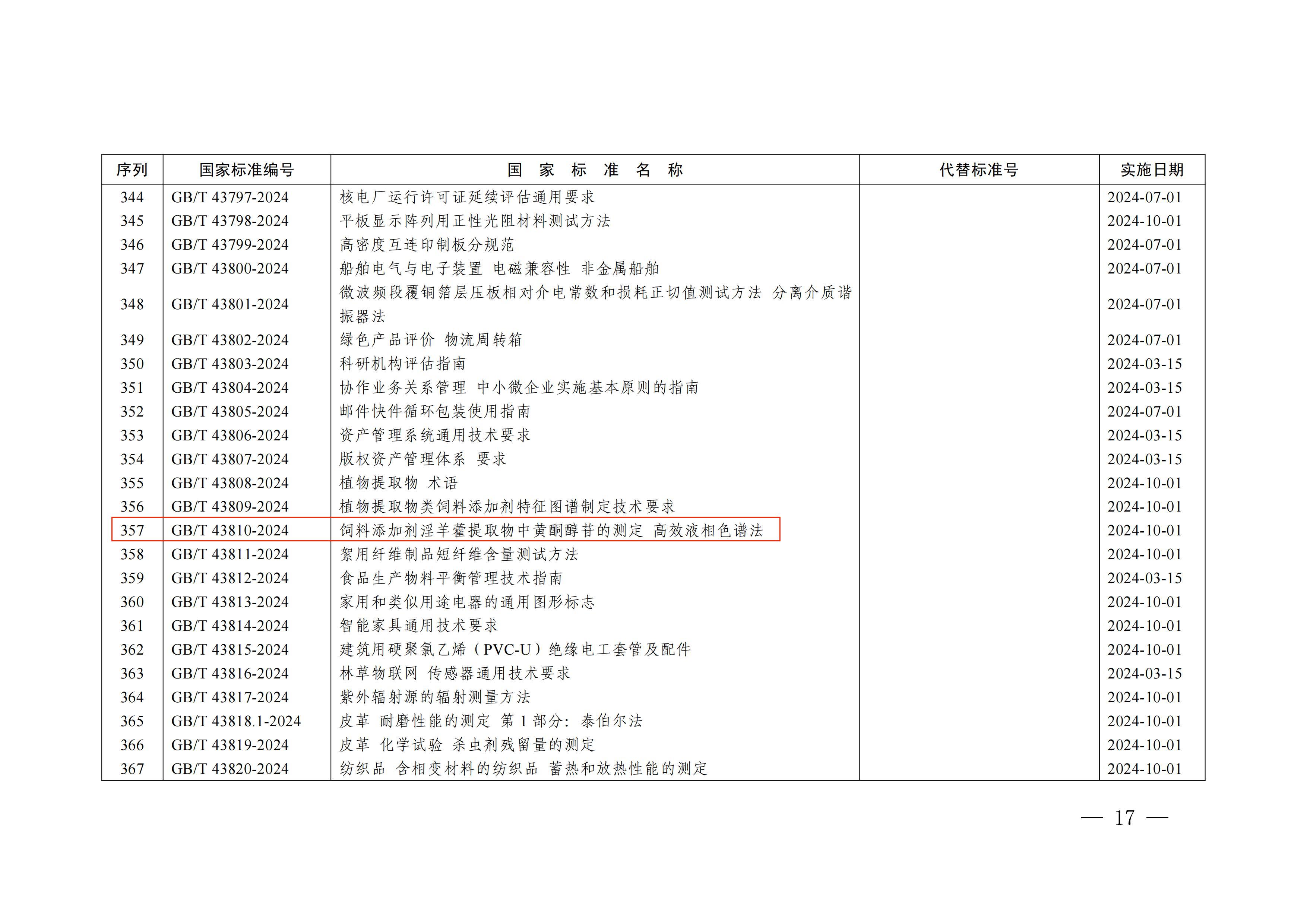 pp电子·(中国)官方网站